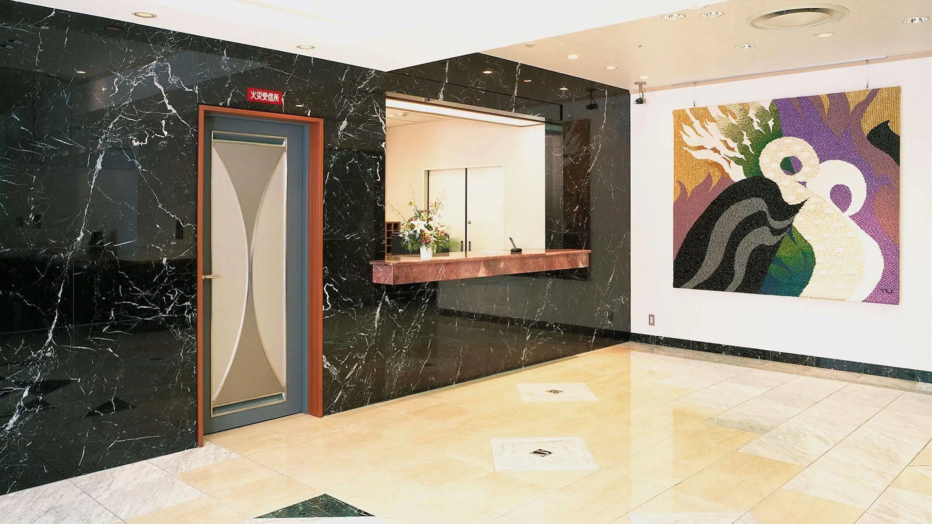 Hotel San Crane Kyoto