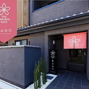 Aparthotel Sakura Higashiyama Shirakawa, Kyoto