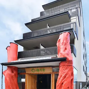 倭乃里京都ミュゼ ホテル